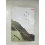 絲路上游-橫越亞洲的永夏之旅_張瑞夫【T6／旅遊_BVD】書寶二手書