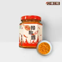 在飛比找蝦皮購物優惠-博士鴨 有機香麻辣椒醬 170g/罐 | 醬料 辣醬 烤肉醬