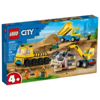 在飛比找蝦皮商城優惠-LEGO樂高 City城市系列 工程卡車和拆除起重機 LG6