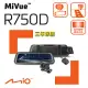 MIO R750D Sony Starvis 前後雙鏡 電子後視鏡 流媒體 全屏機 行車記錄器<贈32G+拭鏡布+PNY耳機>