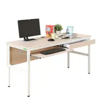 在飛比找ETMall東森購物網優惠-《DFhouse》頂楓150公分電腦辦公桌+1鍵盤+1抽屜