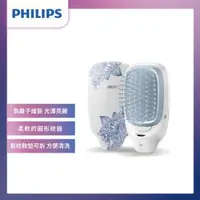 在飛比找O!MyGod購物商城優惠-觀銘質感生活家電 PHILIPS 飛利浦 時尚負離子魔法梳 