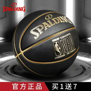 ★免運★ 斯伯丁官方正品7號籃球真皮手感5號室外nba兒童專用科比限量禮物 NiSB ★特惠/快速出貨