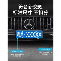 在飛比找ETMall東森購物網優惠-寶馬車牌架框新5系3系7系GT汽車牌照框X1X3X4X5X7