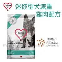 在飛比找蝦皮購物優惠-瑪丁- 減重雞肉配方 迷你型成犬飼料