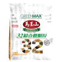 在飛比找蝦皮商城優惠-【GREENMAX 馬玉山】32綜合穀類粉（25g×12pc