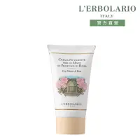 在飛比找博客來優惠-【L’ERBOLARIO 蕾莉歐】玫瑰護手霜75ml