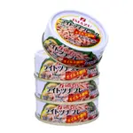 IMAZU4入水煮鮪魚罐4入(菲律賓產)