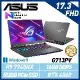 ASUS 華碩 G713PV-0072F7945HX 17吋 電競筆電