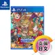 PS4《CAPCOM 格鬥遊戲合輯》中英日文版（台灣公司貨）（索尼 Sony Playstation）