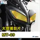 【柏霖】Dimotiv YAMAHA MT-09 17-20 大燈護片 大燈護目鏡 快拆 安裝簡易 DMV