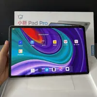 在飛比找蝦皮購物優惠-全新正品 聯想小新Pad Pro 2021款平板電腦 11.