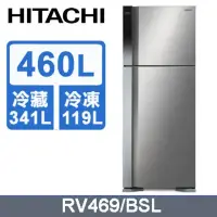 在飛比找環球Online優惠-【HITACHI 日立】HITACHI 日立460公升變頻兩