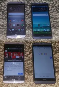 在飛比找Yahoo!奇摩拍賣優惠-HTC_E9pw + HTC_D816x