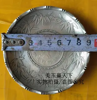 白銅碟子中華民國開國紀念幣碟子 銀元盤子博古擺件 古玩雜項收藏