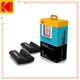 KODAK 柯達 DOCK 專用相片紙連墨盒PHC-80 公司貨