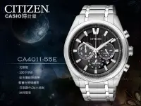 在飛比找Yahoo!奇摩拍賣優惠-CASIO 時計屋 CITIZEN 星辰 手錶專賣店 CA4