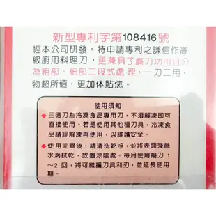 謙信作 台灣製 日本進口高級不鏽鋼 麵包刀 水果刀 三德刀 主廚刀 斬剁刀 剁刀 剁骨刀 菜刀 斬骨刀 切菜刀【週潔倫】