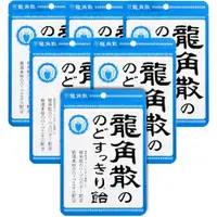 在飛比找蝦皮購物優惠-【龍角散喉糖】龍角散 清涼潤喉糖 薄荷草本喉糖 日本原裝 喉