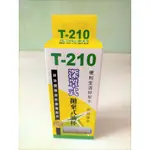 現貨免運 T210深罩式20入 拋棄式油杯 免洗油杯 拋棄杯 抽油煙機 林內RH-8178 RH-9178 >廚房小山