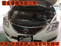 在飛比找Yahoo!奇摩拍賣優惠-【小鳥的店】日產 TIIDA Virtual 藍金電腦 保固