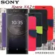 【愛瘋潮】免運 現貨 SONY Xperia XA2+ 經典書本雙色磁釦側翻可站立皮套 手機殼 (7.5折)