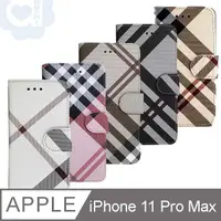 在飛比找PChome24h購物優惠-Apple iPhone 11 Pro Max 6.5吋 英