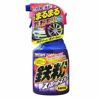 在飛比找樂天市場購物網優惠-權世界@汽車用品 日本進口 Prostaff 汽車車身 鋼圈