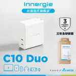 台達INNERGIE C10 DUO(摺疊版)100W USB-C充電器｜支援PD/QC/三星快充 公司貨