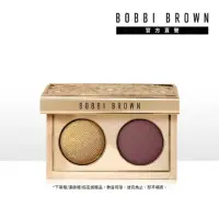 在飛比找momo購物網優惠-【Bobbi Brown 芭比波朗】繁星金燦雙色鑽石眼影盤(