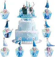 Cake Decoration Set, Cake Decoration Cupcake Wrapper Cartoon Cupcake Decoration Muffin Decoration Children's Birthday Party Birthday Supplies Cake Topper