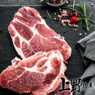 【上野物產】梅花豬肉排30包(200g±10%/包 台灣豬 豬肉 豬排 肉片 火鍋)