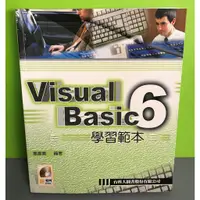 在飛比找蝦皮購物優惠-《VISUAL BASIC 6學習範本》ISBN:97898