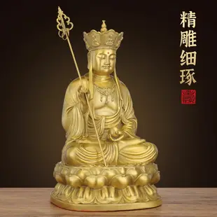 黃銅地藏王菩薩像佛像九華山銅地藏菩薩觀音玄關家用客廳供奉擺件