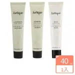 【JURLIQUE 茱莉蔻】經典護手霜40ML(國際航空版)