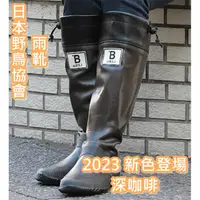 在飛比找蝦皮購物優惠-💖啾2💖2023夏 新登場 深咖啡 雨鞋 現貨日本 WBSJ