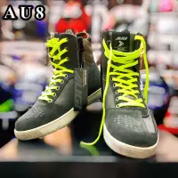 在飛比找蝦皮購物優惠-2020最新款 AUGI AU8防摔鞋 防摔靴 防水 透氣