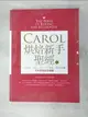 【書寶二手書T5／餐飲_JYB】Carol烘焙新手聖經（上）：手工餅乾、塔派、泡芙、布丁果凍、果乾與果醬不失敗秘訣全圖解_胡涓涓(Carol)