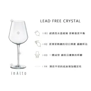 InAlto 義大利無鉛水晶玻璃 UNO系列 強化無鉛水晶酒杯 四種尺寸 紅酒杯 白酒杯 金益合玻璃器皿