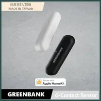 在飛比找momo購物網優惠-【GREENBANK 綠銀】G-Contact Sensor