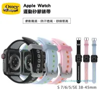 在飛比找蝦皮購物優惠-Otterbox Apple Watch 8 / 7 / 6