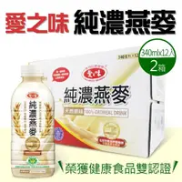 在飛比找momo購物網優惠-【美式賣場】愛之味 純濃燕麥X2箱(340ml*12入/箱)