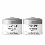 LANCOME 蘭蔻 超緊顏白金緊緻抗痕眼霜(5ML)X2 新款