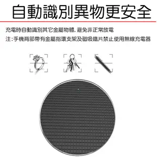 無線充電器 台灣NCC認證 Qi無線充電器智能快充無線充電板無線充電盤 iPhone X 14 11 (3折)