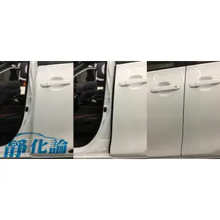 Toyota Sienta 非雙電動滑門 車款 適用 (全車風切套組) 隔音條 全車隔音套組 汽車隔音條 靜化論 公司貨