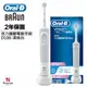 德國百靈 Oral-B 活力亮潔電動牙刷D100-清純白