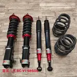 【品太】(保固四個月) HONDA 喜美 CIVIC8 八代 K12 BC V1高低軟硬可調避震器 極新品 整新品