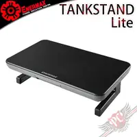 在飛比找蝦皮商城優惠-保銳 ENERMAX TANKSTAND Lite 螢幕架 