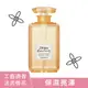 Moist Diane 黛絲恩工藝香水 豐盈亮澤橙花洗髮露（500ml）