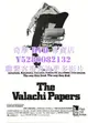 DVD 專賣 1972年 電影 大時代/賊殺賊/The Valachi Papers 1972年